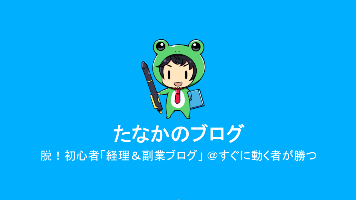 転職（転職）に関するWebメディア